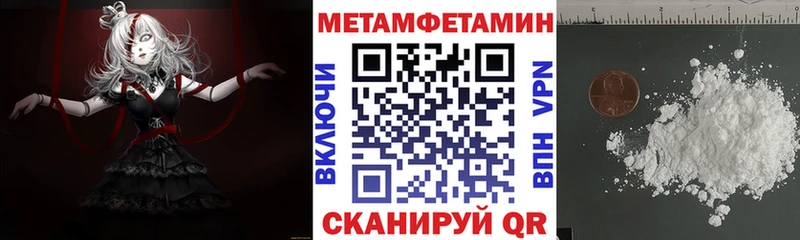 Amphetamine Premium  Сарапул 