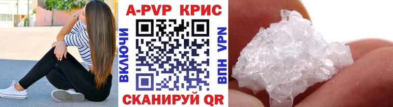 дарнет шоп Сарапул APVP мука