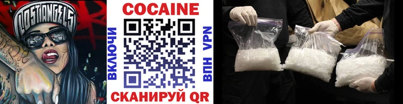 COCAIN Перу дарнет шоп ссылка на мегу ссылка Сарапул