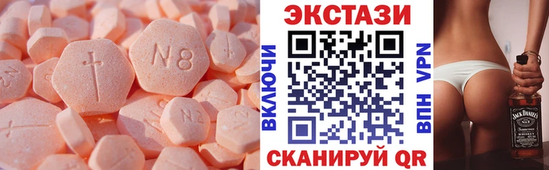 где продают наркотики  Сарапул  Ecstasy XTC 