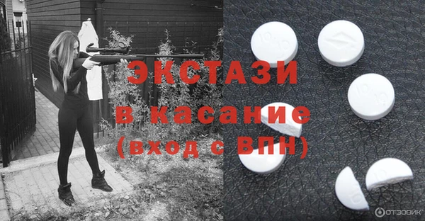 прущие грибы Армянск