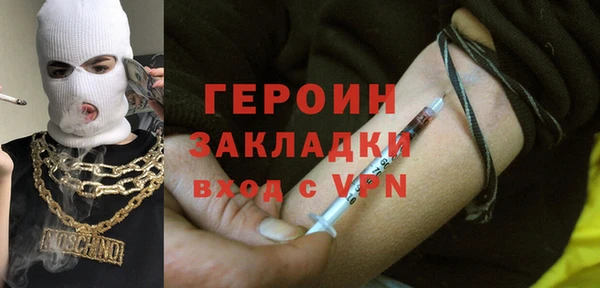 марки nbome Аркадак
