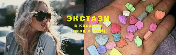 прущие грибы Армянск