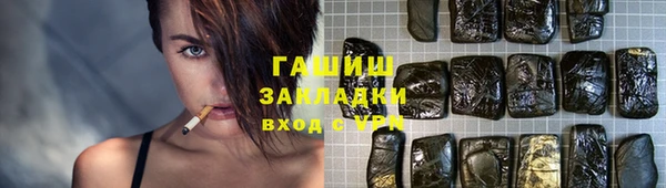 марки nbome Аркадак