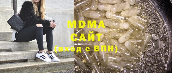прущие грибы Армянск