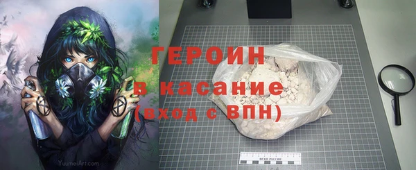 марки nbome Аркадак