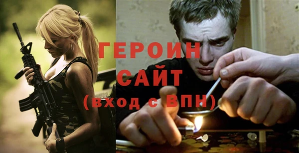 прущие грибы Армянск