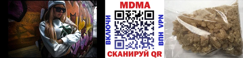 МДМА кристаллы Сарапул