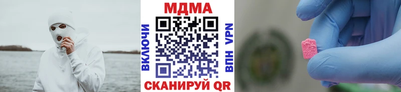 МДМА кристаллы  ссылка на мегу сайт  Сарапул 