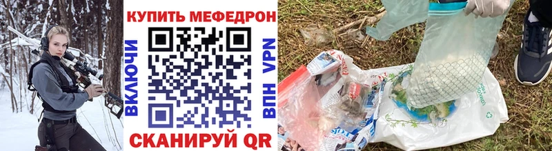 Меф 4 MMC  Сарапул 