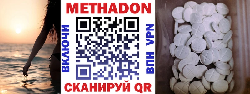 цены наркотик мориарти формула Метадон мёд Сарапул