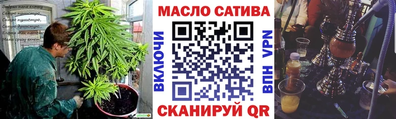 ТГК гашишное масло  Сарапул 