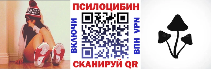 KRAKEN как зайти даркнет сайт Сарапул Псилоцибиновые грибы ЛСД