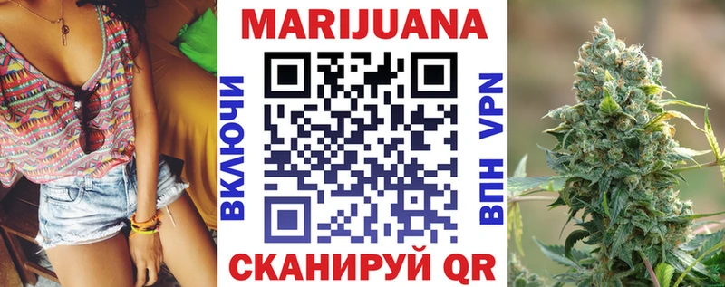 Бошки Шишки план blacksprut ссылки Сарапул